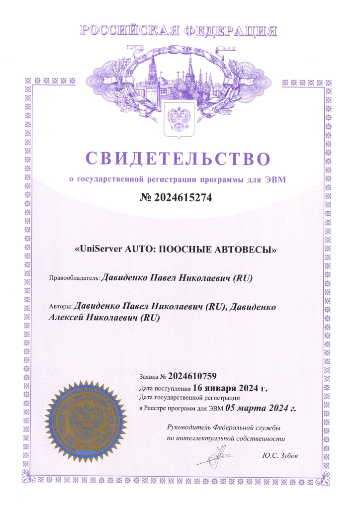 doc01365620240821165155_007.jpg