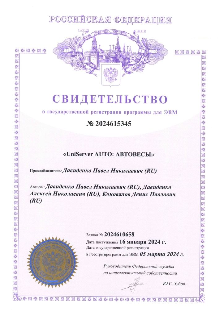 doc01365620240821165155_005.jpg