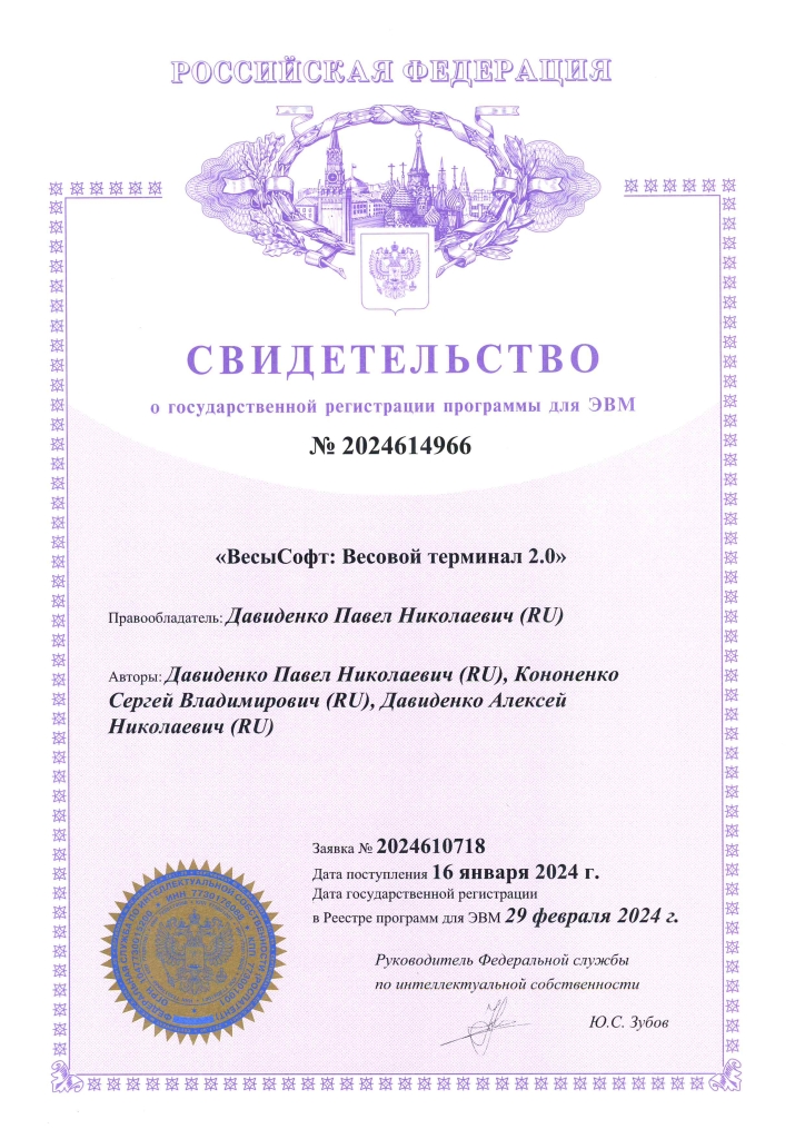 doc01365620240821165155_002.jpg